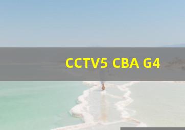 CCTV5 CBA G4